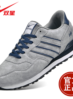 双星爆款男鞋春秋休闲运动鞋男款复古百搭阿甘鞋男士防滑跑步鞋子