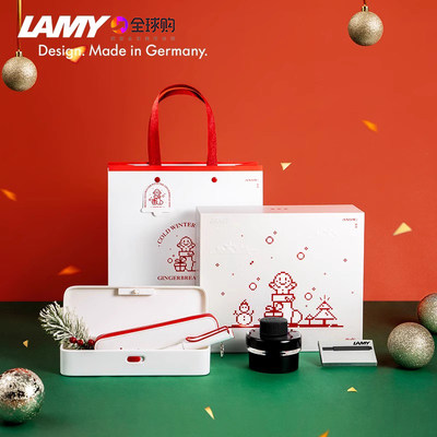 德国原装凌美钢笔圣诞限定礼盒
