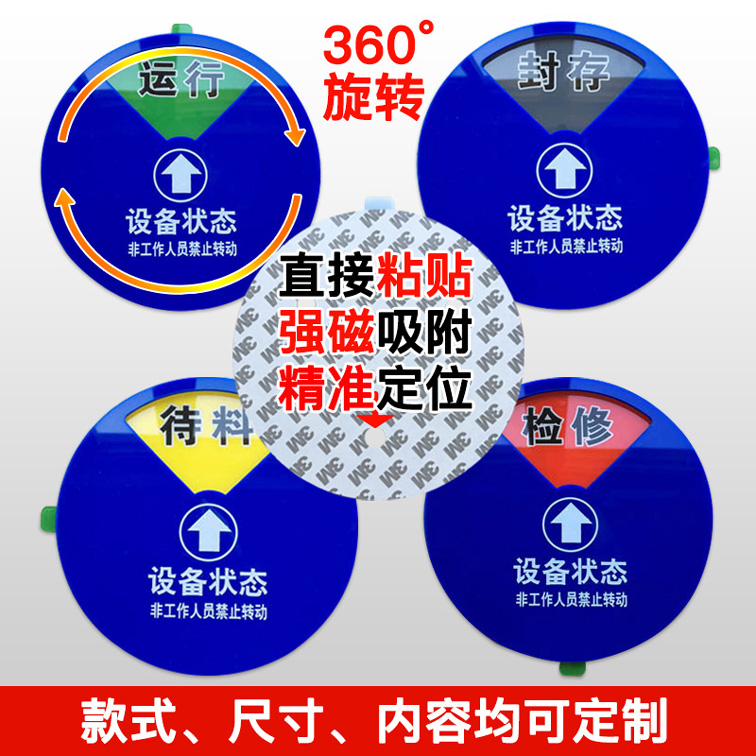 后面带磁带胶长期有现货大小内