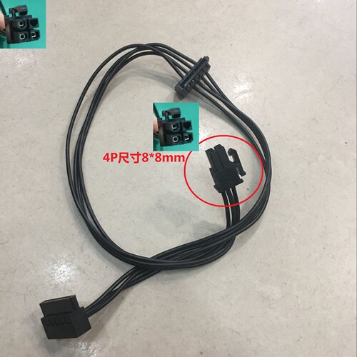 联想Q75 Q87 H81 H110 Q170 A75 A78主板专用大4P转双SATA转接线