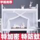 蚊帐学生宿舍上下铺通用90X190下铺女寝室单人床工地免安装 便宜