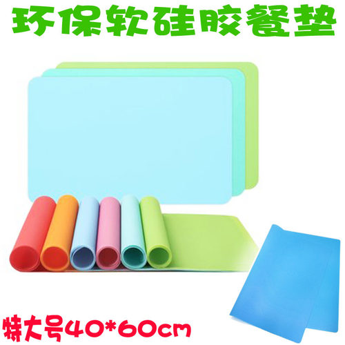 40*60小学生专用桌垫可折叠便携