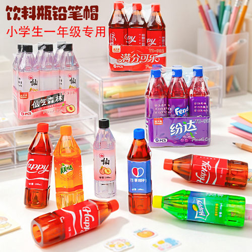 饮料瓶铅笔帽铅笔套小学生一年级