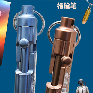 网红枪中性笔创意挂件枪栓笔儿童炫酷吃鸡解压笔射击笔玩具笔礼物