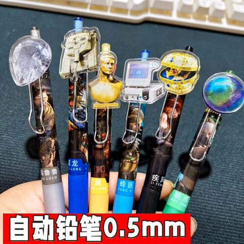 三角洲行动自动铅笔小学生专用05