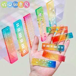 称心如意掌心尺糖果色7cm直尺便携短尺多功能小尺子迷你尺格尺