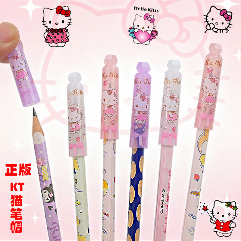 正版hellokitty猫笔帽铅笔套小学生女孩三丽鸥保护套儿童KT猫笔盖