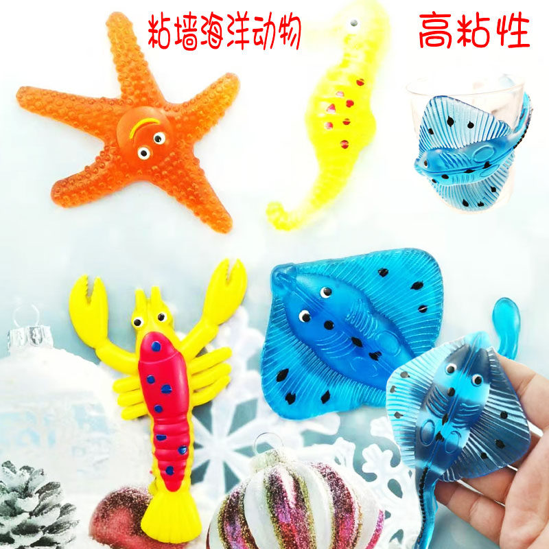 인터넷 연예인 어린이 끈적 벽 장난감 해양 동물 창조적 인 부드러운 접착제 시뮬레이션 감압 및 감압 핀치 재미있는 장난