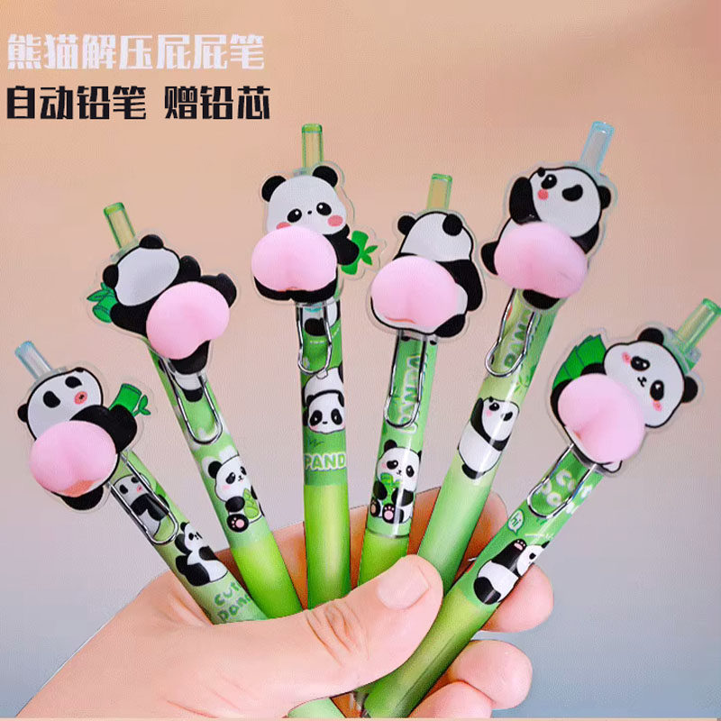 网红熊猫屁屁自动铅笔高颜值可爱解压捏捏笔儿童活动铅笔铅芯笔,文具电教/文化用品/商务用品,铅笔/自动铅笔,淘宝优惠券,粉丝福利购,淘宝优惠卷