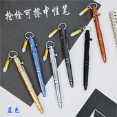 枪栓笔吃鸡可擦笔小学生专用晶蓝枪栓机械笔男孩儿童中性笔