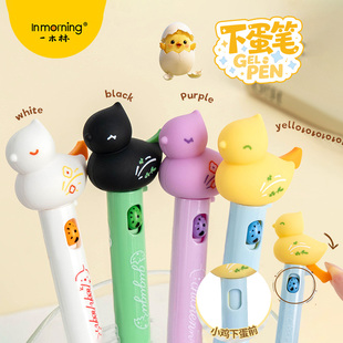 小鸡下蛋按动中性笔高颜值小学生速干刷题笔可爱创意黑笔解压水笔