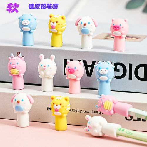 软硅胶铅笔帽铅笔头套一年级文具