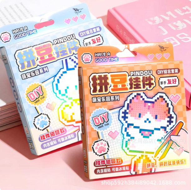 闪耀星蝶拼豆材料包儿童diy手工制作挂件像素风可爱益智趣味玩具,玩具/童车/益智/积木/模型,拼豆/拼豆工具,淘宝优惠券,粉丝福利购,淘宝优惠卷