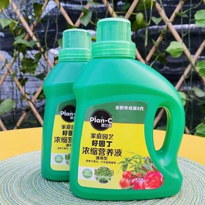 植物通用型营养液土培水培花卉肥料花肥多功能