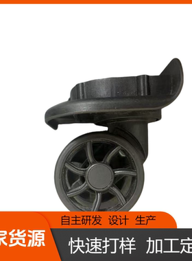 拉杆行李箱万向轮配件工具密码旅行通用替换维修静音轱辘滚轮滑轮