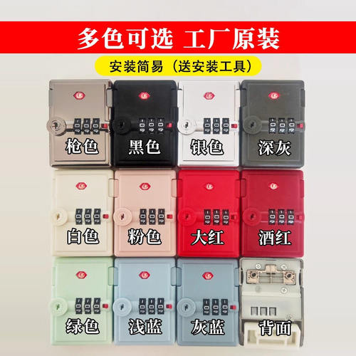 行李箱维修更换锁扣旅行箱配件