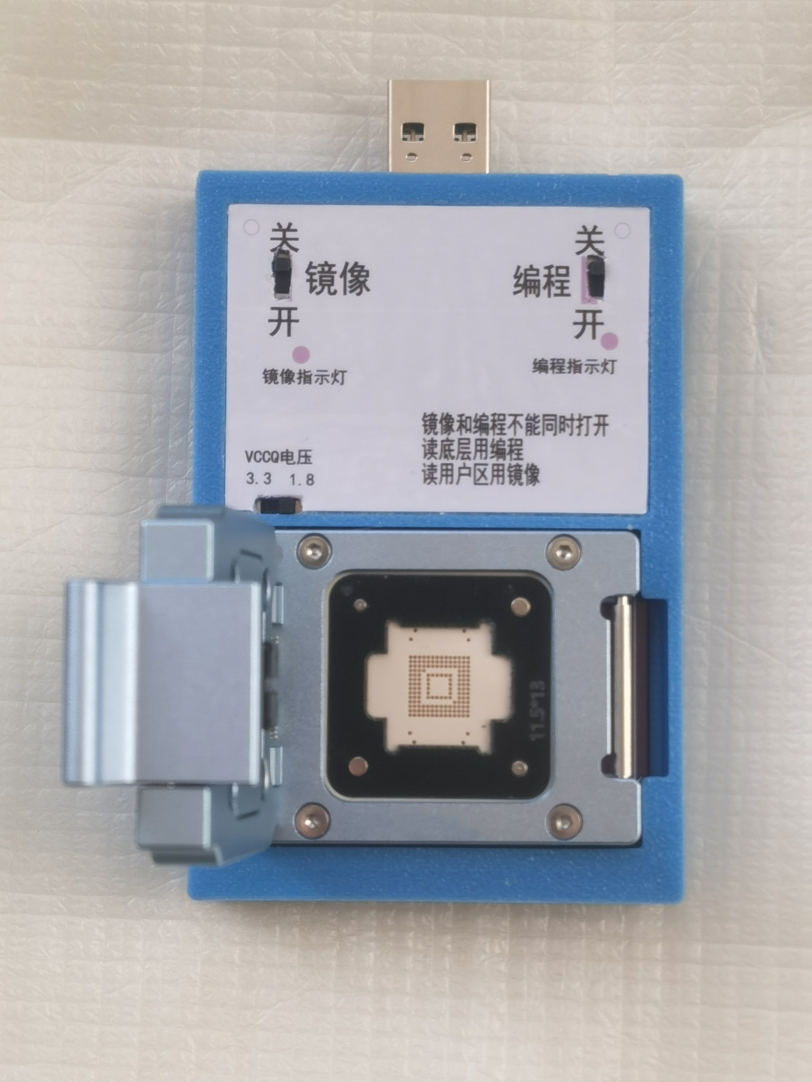 EMMC编程器，读写boot分区，高速镜像编程一体板，查看芯片寿命图片