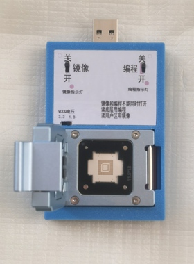 EMMC编程器，读写boot分区，高速镜像编程一体板，查看芯片寿命