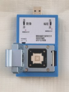 EMMC编程器，读写boot分区，高速镜像编程一体板，查看芯片寿命