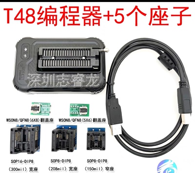 T48 TL866II编程器笔记本 EMMC液晶主板bios汽车导航 NAND烧录器