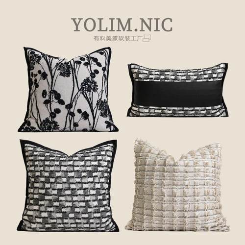 轻奢复古米色黑色抱枕组合法式中古风沙发靠垫软装样板间靠枕腰