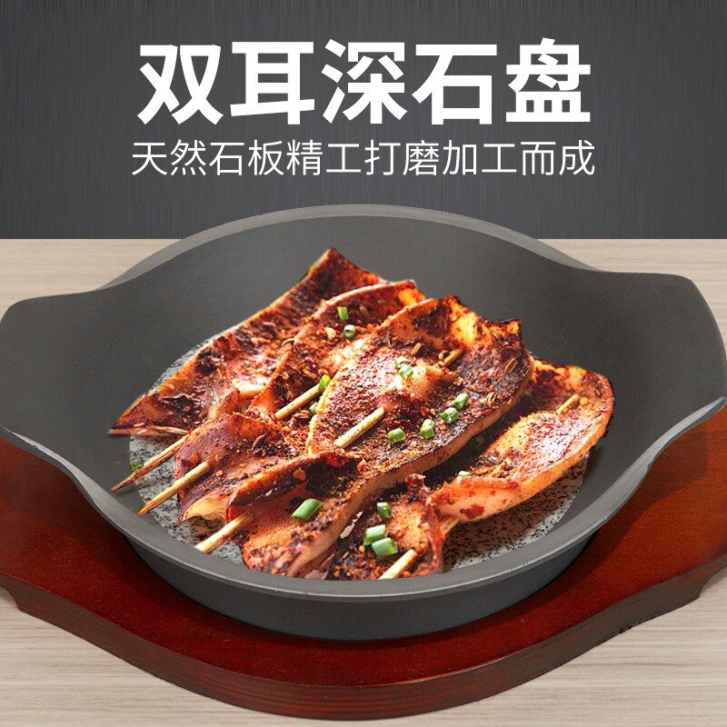天然石锅石头锅石碗石盘石板料理拌饭烤肉砂锅浅烤盘加厚石板锅