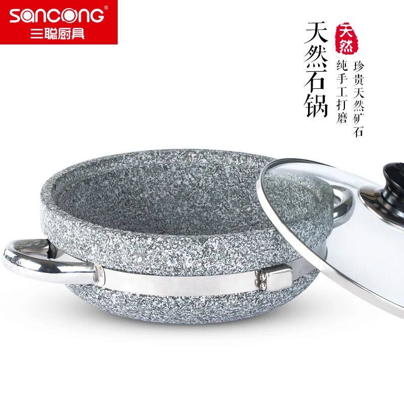 天然耐热带盖韩式风石锅鱼