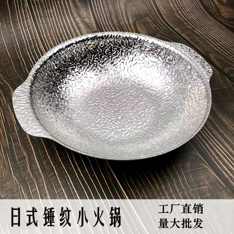 日式寿喜锅日本小火锅钢刺身拼盘