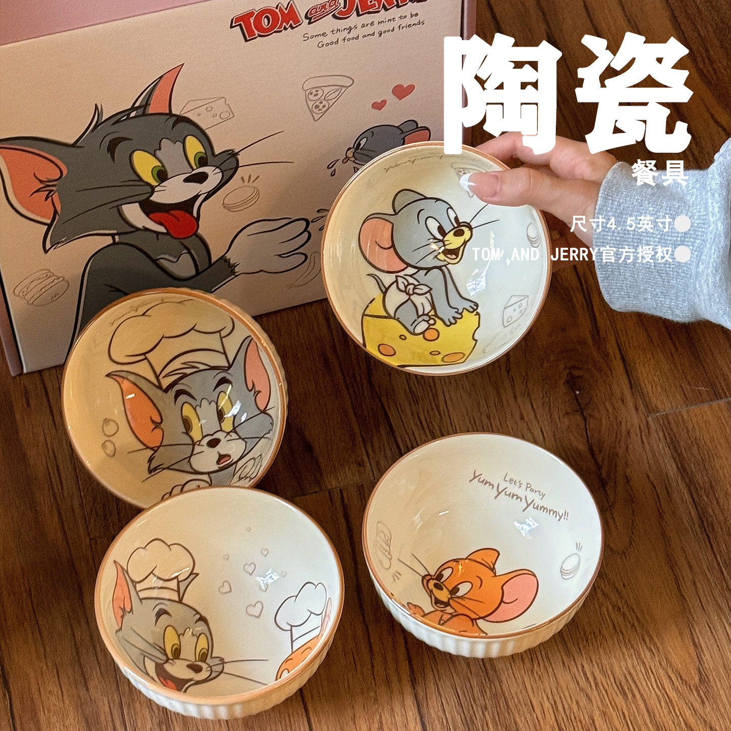 布丁bubu猫和老鼠饭碗家用吃米饭早餐粥碗卡通可爱高颜值陶瓷餐具