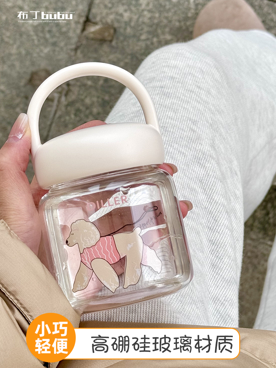 布丁BUBU小众迷你杯子女运动水瓶