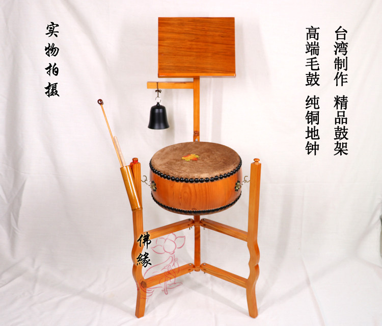 法器台湾三脚鼓架毛鼓铃鼓法鼓