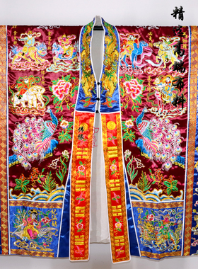 道士用品法衣道袍服装紫色高功法衣降衣经衣三十六神将天将衣