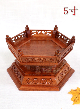 佛具法器花梨木桌面式木鱼架5寸