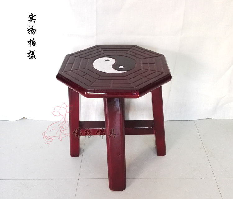 八卦凳道用品八卦图黄木两仪阴阳