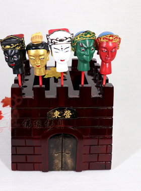 护坛用品五营斗城门斗台湾