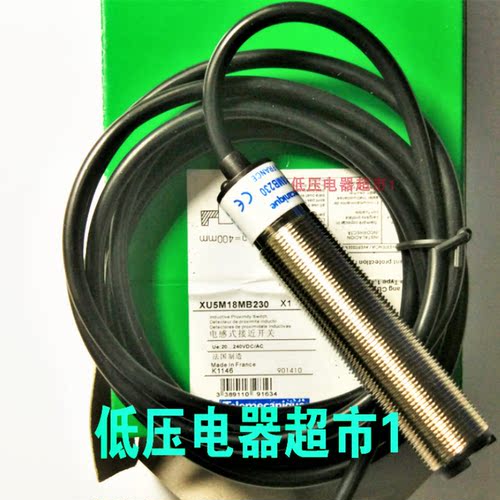 施耐德光电开关XU2M/5M18MA230,XU5N18NP341,XU2M18MC230T+MA230R