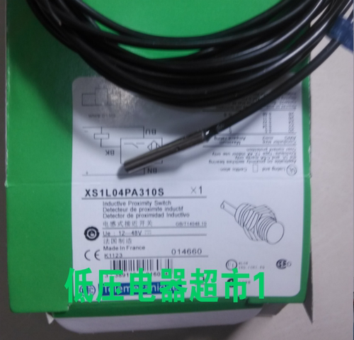施耐德常开常闭二三线交直流NPN