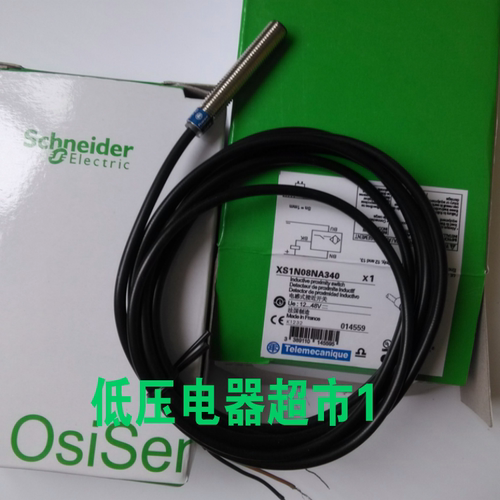 法国常开常闭二三线交直流24V