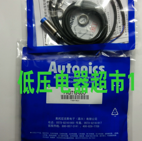 工业控制常开常闭三线交直流24V