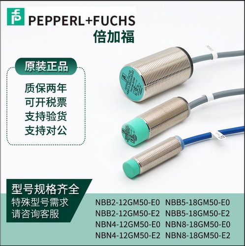 防爆开关传感器插头工厂自动化