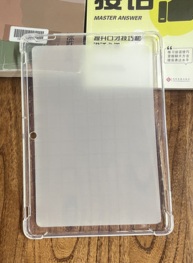 适用读书郎g90s学习机平板保护壳