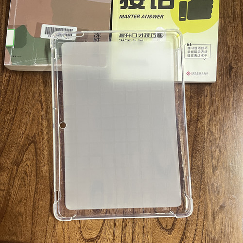 适用读书郎g90s学习机平板保护壳