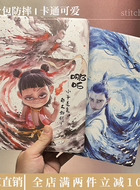 适用华硕p00i保护套z500kl平板电脑保护壳zenpad3s10美版商务全包边防摔纯色皮套9.7英寸中国风哪吒卡通可爱