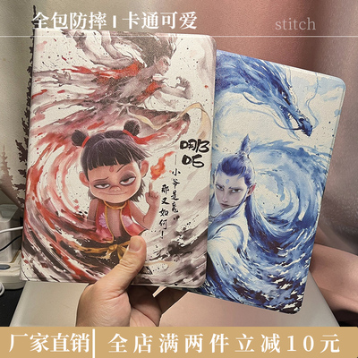 适用OPPOPadSE11寸平板保护套