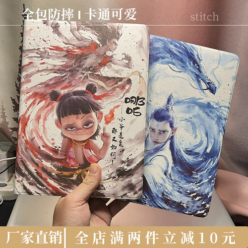 适用联想tb328fu保护套10.1寸壳