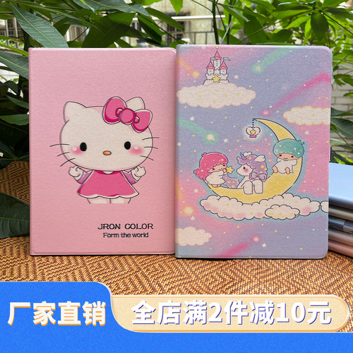 适用于华为t5平板保护套10.1英寸