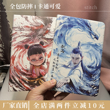 适用于ipad mini6保护套苹果a2567平板保护套a2569保护壳卡通中国风动漫外壳ipada2567全包防摔软壳皮套8.3寸