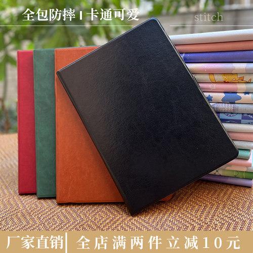 三星s2平板保护套全包防摔8英寸