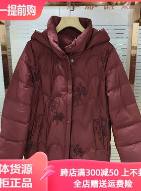 商场同款加厚中老年妈妈连帽绣花羽绒服冬外套宽松大码上衣福太太
