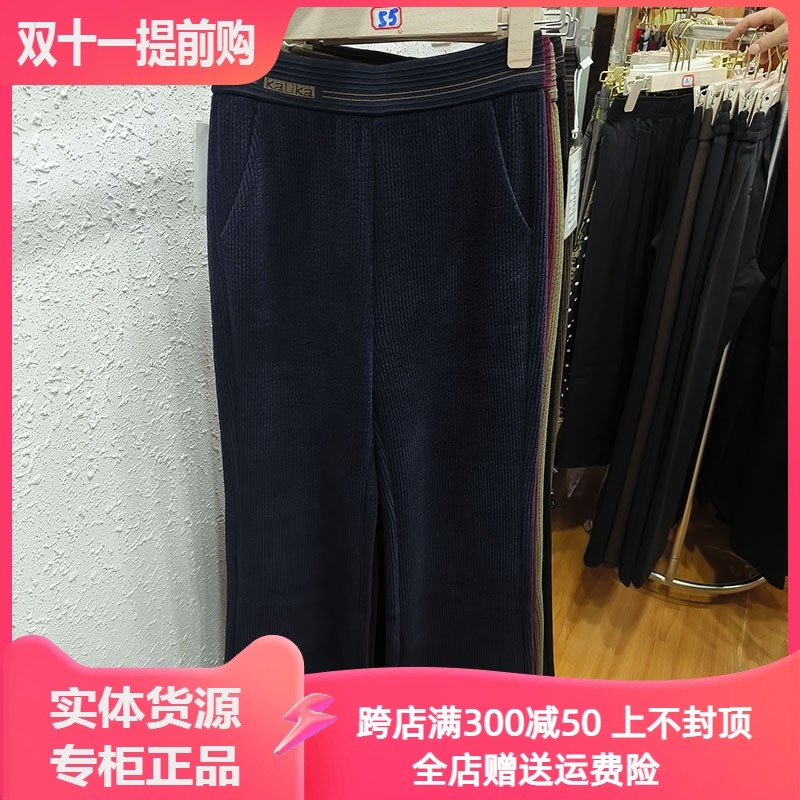 正品福太太579丝绒休闲阔腿长裤